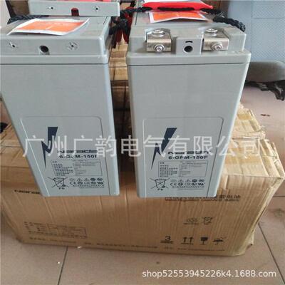 南都蓄电池6-GFM-150F 狭长型蓄电池12V150AH 工业机房应急电源