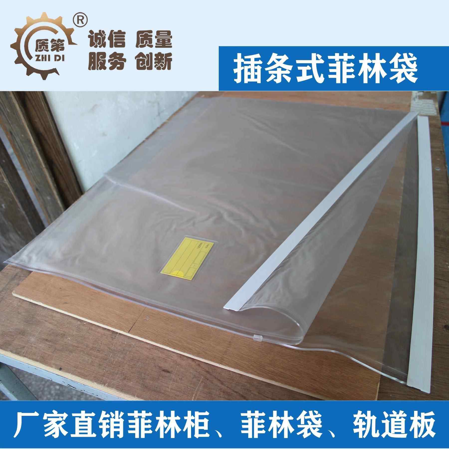 插条菲林袋挂钩底片袋文件存储袋防静电菲林存放袋防尘防潮防变形