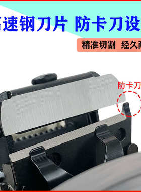 自动胶纸胶带切割机ZCUT-870-10RT-3700透明高温双面胶保护膜裁切