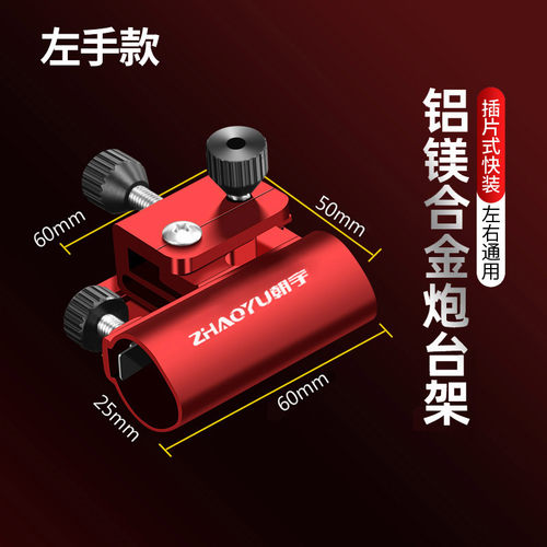 钓箱配件大全四件三件套通用炮台架双支架拉饵盘架灯架鱼护架伞架