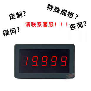 5145B四位半数显直流电压电流表DC20V200V2A10A隔离型VHHD 5145A