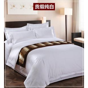 BK9K星级主题酒店宾馆专用布草三四件套6040支纯白色贡缎提花