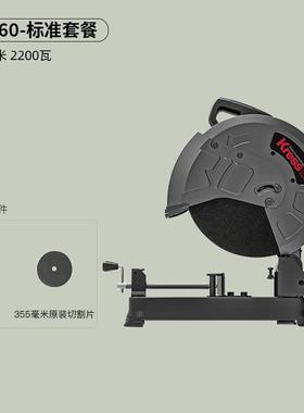 德国kres精s355K38型材工切割机业级高度大功率钢材切割机U760