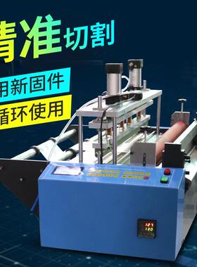 包装袋制袋切机v平口切袋 全自动塑料袋制袋机袋 MRD-200Spc膜封