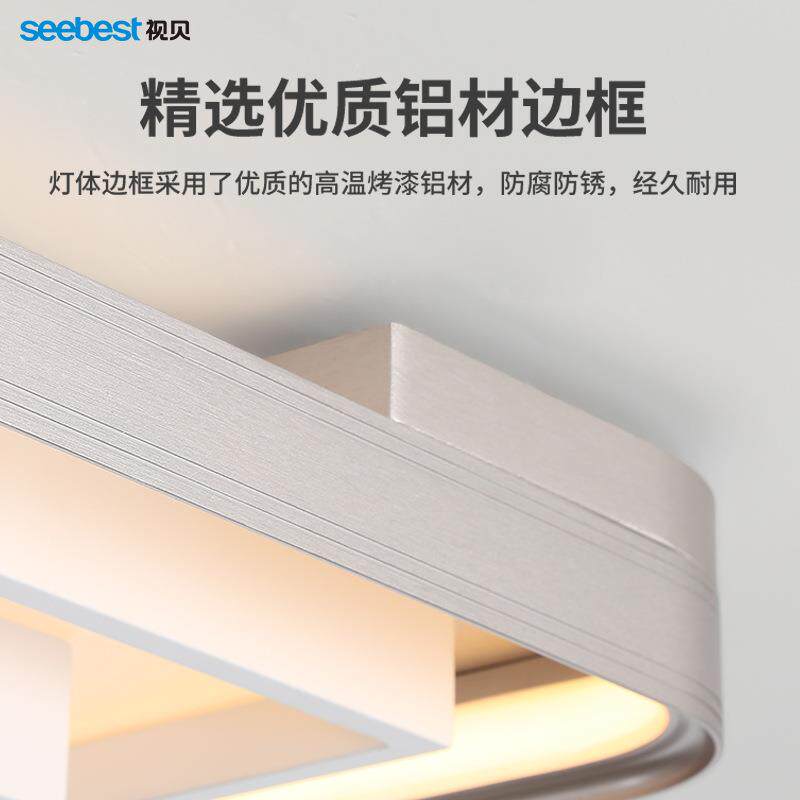 视贝led客厅灯现代简约大气吸顶灯长方家用大厅大灯桐风长方144W