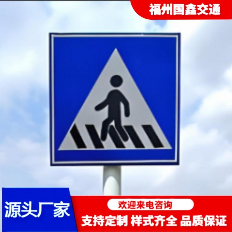 道路交通标志牌乡村小路警示牌急弯村庄慢行交叉路口指示立柱式