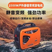 露营摆摊用其他 户外小型汽油发电机220V家用微型静音变频便携式