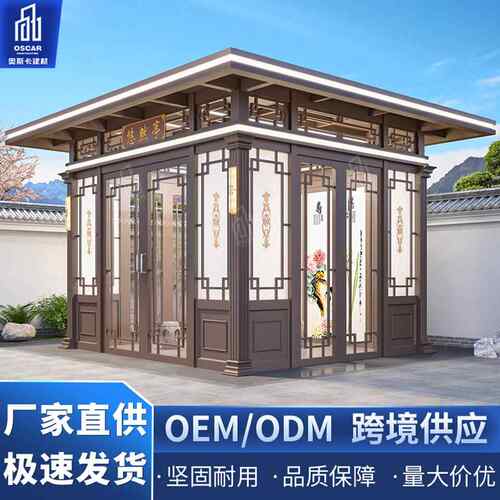简易回廊顶楼观景自动平顶腐木凉亭酒店民宿卷帘露天铝合金户外