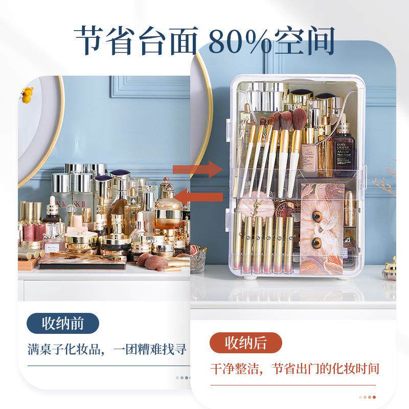 小冰箱化妆品收纳柜！梳妆台桌面法式奶白大容量化妆收纳盒化妆箱
