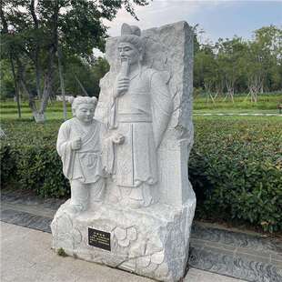 厂家供应花岗岩人物石雕校园广场名人雕塑 古代二十四孝石雕人像