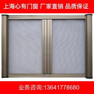 上海定做隐形纱窗纱门 定制推拉磁性可拆洗防蚊虫 金刚网防盗纱窗
