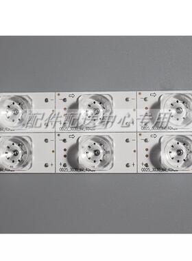 100个-*6凹透镜铝基正负极+焊点板LEDV灯珠灯条32-QFN65寸背光颗