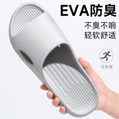 Men's and Women's Slip-resistant Indoor Slippers for Home, B