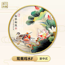 鸳鸯戏水主卧床头挂画荷花寓意好房间室酒店新中式玄关圆形装饰画