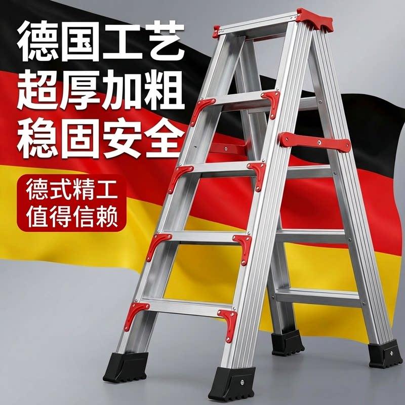 伸缩梯子家用人字梯折叠加厚加粗铝合金工程梯专用可携式轻便式爬