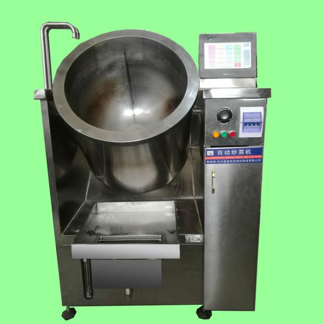 六路液体四路粉料智能球底搅拌炒菜机自动炒菜机智能炒菜机炒菜机