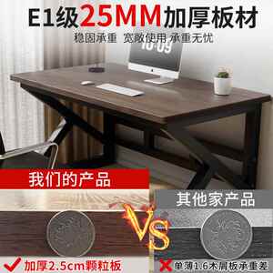 电脑桌台式学生家用书办公长DNZ竞条桌工作台双桌人电桌桌子小书