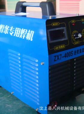 ZX7-400ST逆变直流焊机焊条专用焊机80V工业型IGBT双模块焊机