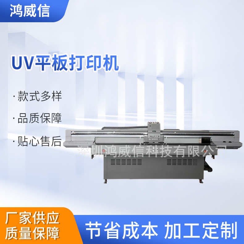 厂家直销电子数码外壳平板打印机厂家塑料打印机塑胶塑料外壳uv平