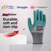 星宇轮胎橡胶手套劳保耐磨作业橡胶耐磨王橡胶施工现场作业现场浸