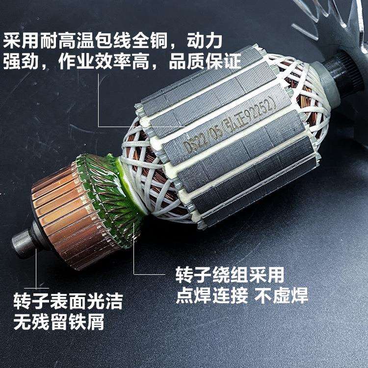 配弘正92552锯铝机转子博大M8-255圆盘锯10寸迪美切割机电机配件