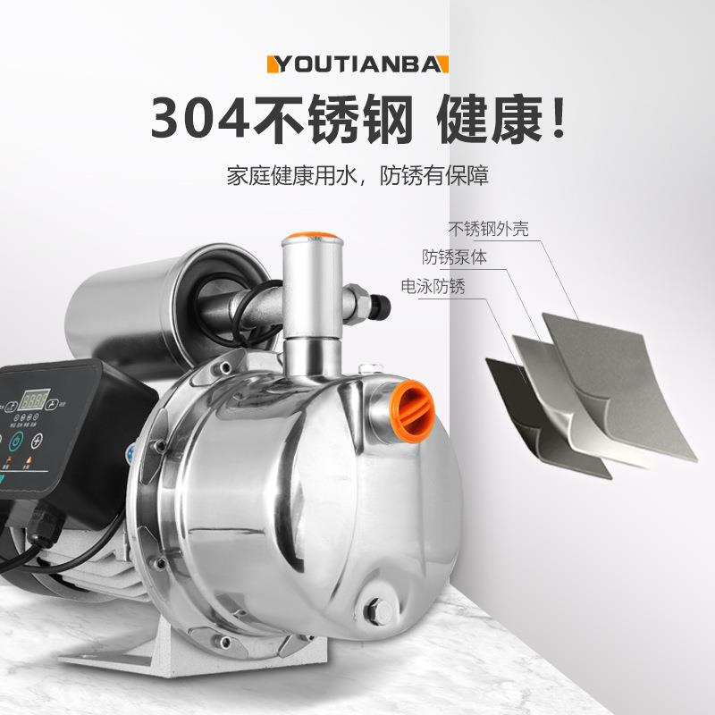 现货不锈钢全自动增压泵家用自来水加压抽水机小型自吸泵喷射水泵