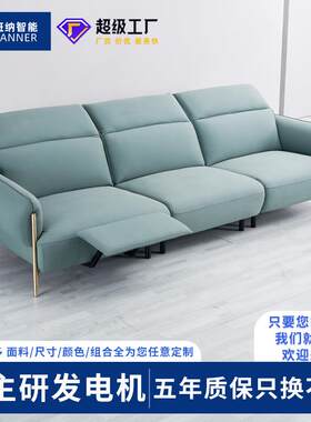 现代简奢风格真皮升降式多功能沙发三位轻奢客厅家具懒人沙发组合