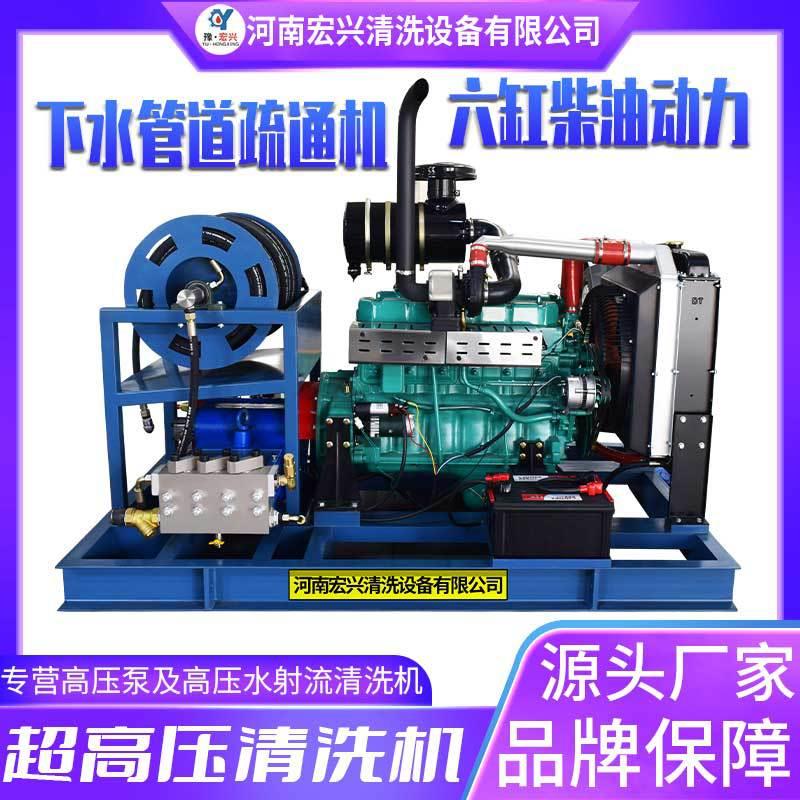 170升大流量管道疏通机工业管道用3050超高压清洗设备