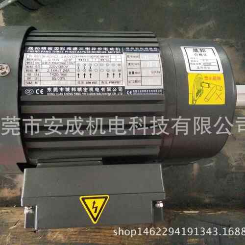 全新三相步电刹动机晟CH22-400/城邦齿轮车减速机CH-2异 400W邦 1