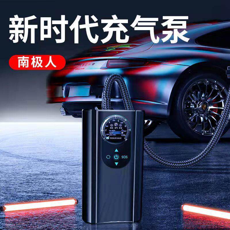 无线车载充气泵汽车电动打气筒车用轮胎便携式高压充电自动冲气机