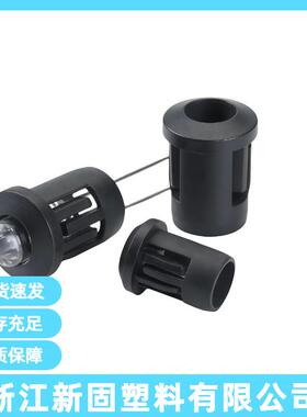 LED 塑料灯套 长筒灯套 黑色长套 指示灯套 LED保护套
