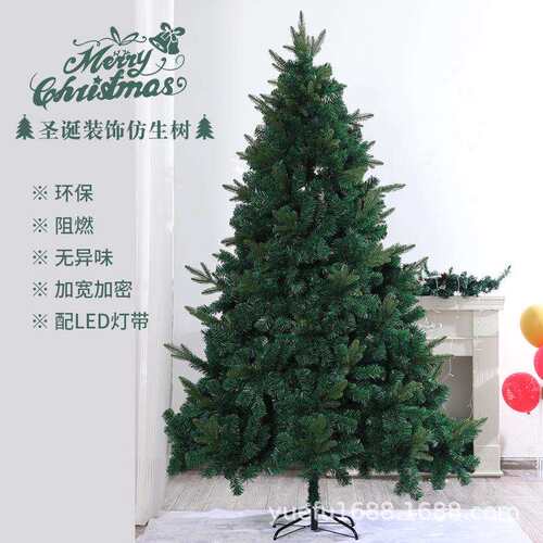 圣诞节家用PE/PVC混合加密圣诞树高档圣诞裸树大型落地摆件螺旋树