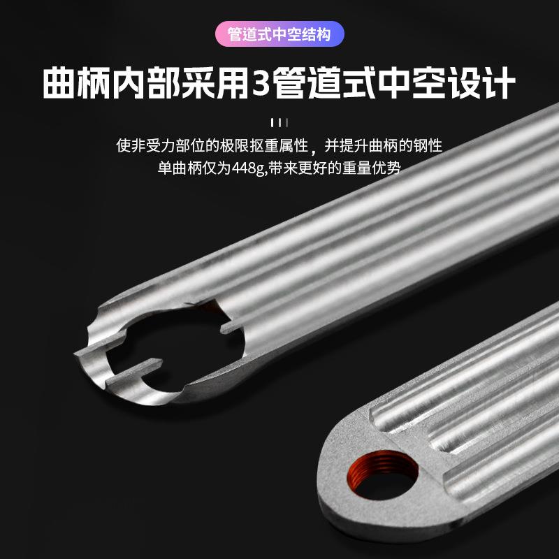 新款FOVNO 欧若拉全CNC 7075铝合金曲柄组中空一体双盘公路车牙盘