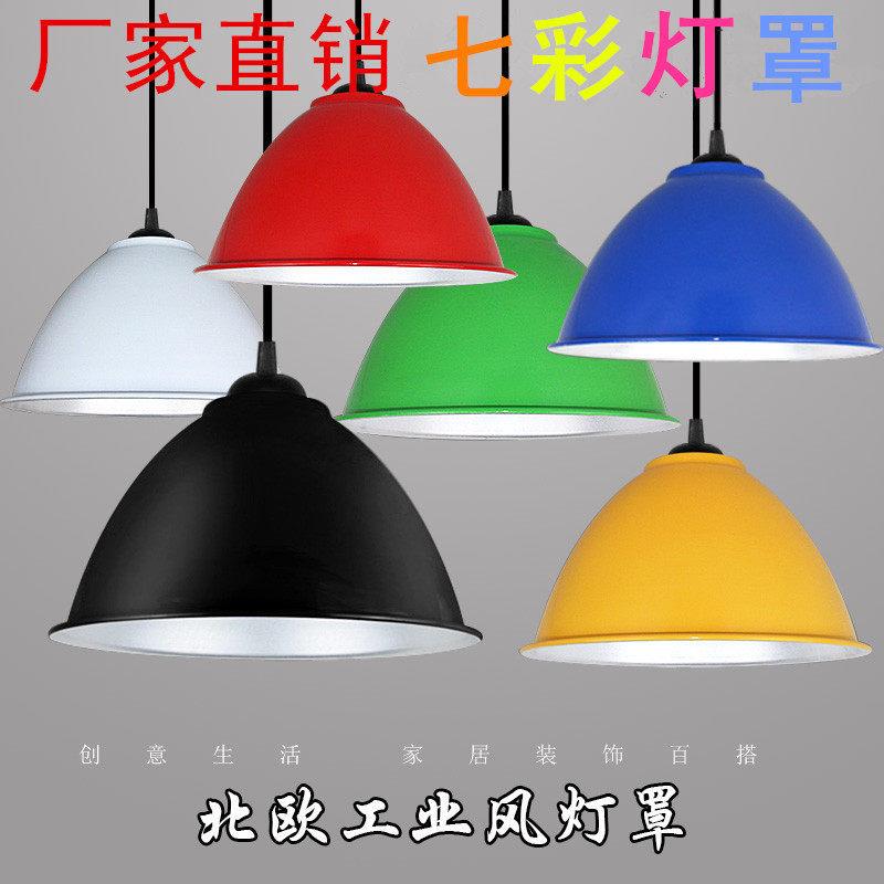 简约办公室吊灯彩色全铝灯罩超市吊灯工矿灯厂房灯罩工厂灯反光罩