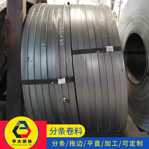 供应Q235b热轧带钢 纵剪热轧带钢 带钢分条