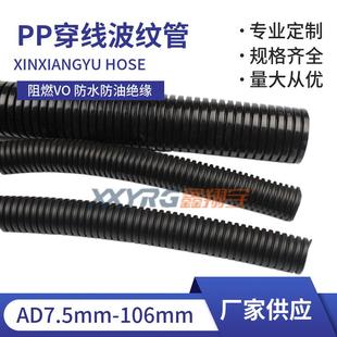 塑料波纹管 100米 防火阻燃穿电线保护套管ROHS符合AD21.2mm