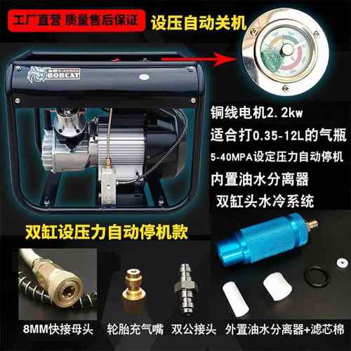 山猫双UXG缸高压充动气泵水水冷压高压气泵30mpa电高打气机泵40mp