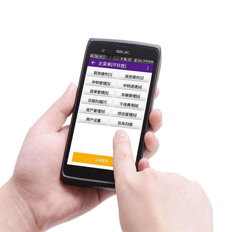 东大集成小码哥CRUISE 1P工业级手机全屏PDA智能手持终端采集器