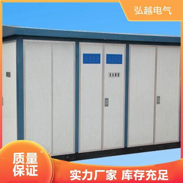 现货箱式变压器预装式成套配电设备可加工定制低噪音低损耗