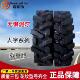 三轮车轮胎耐磨越野花纹三轮车人字胎农用加厚加密防滑加宽10层