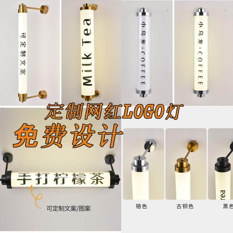 360发光灯管灯箱条形LOGO亚克力广告招牌夹子安装创意装饰门头