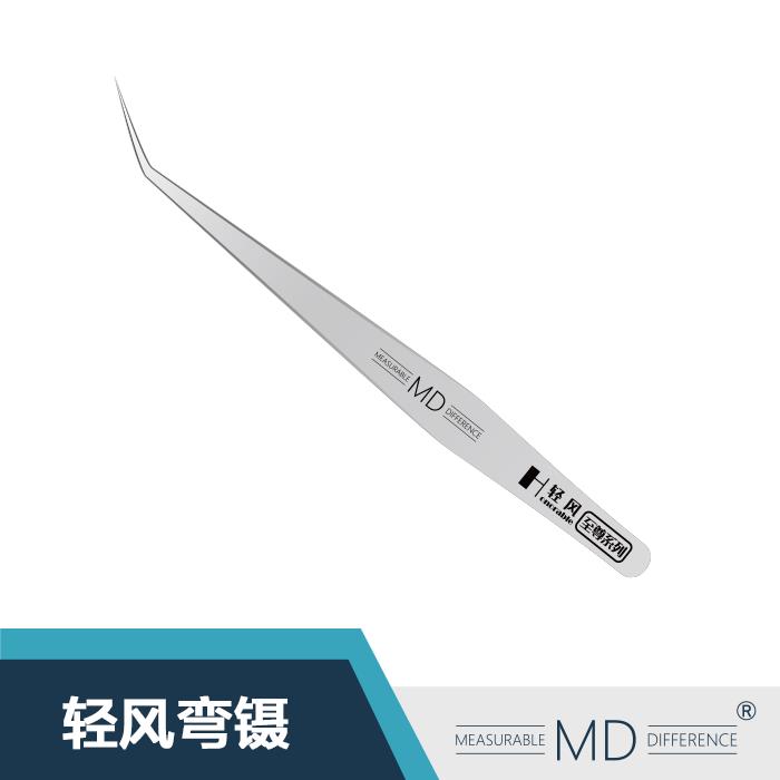 MD轻风皓月开花弯镊直镊高精密闭合睫毛嫁接种睫毛镊子美睫工具