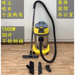 B尘器0L洗车专用酒店工业3吸尘吸吸水机大功ZDB率1500W F501b桶式