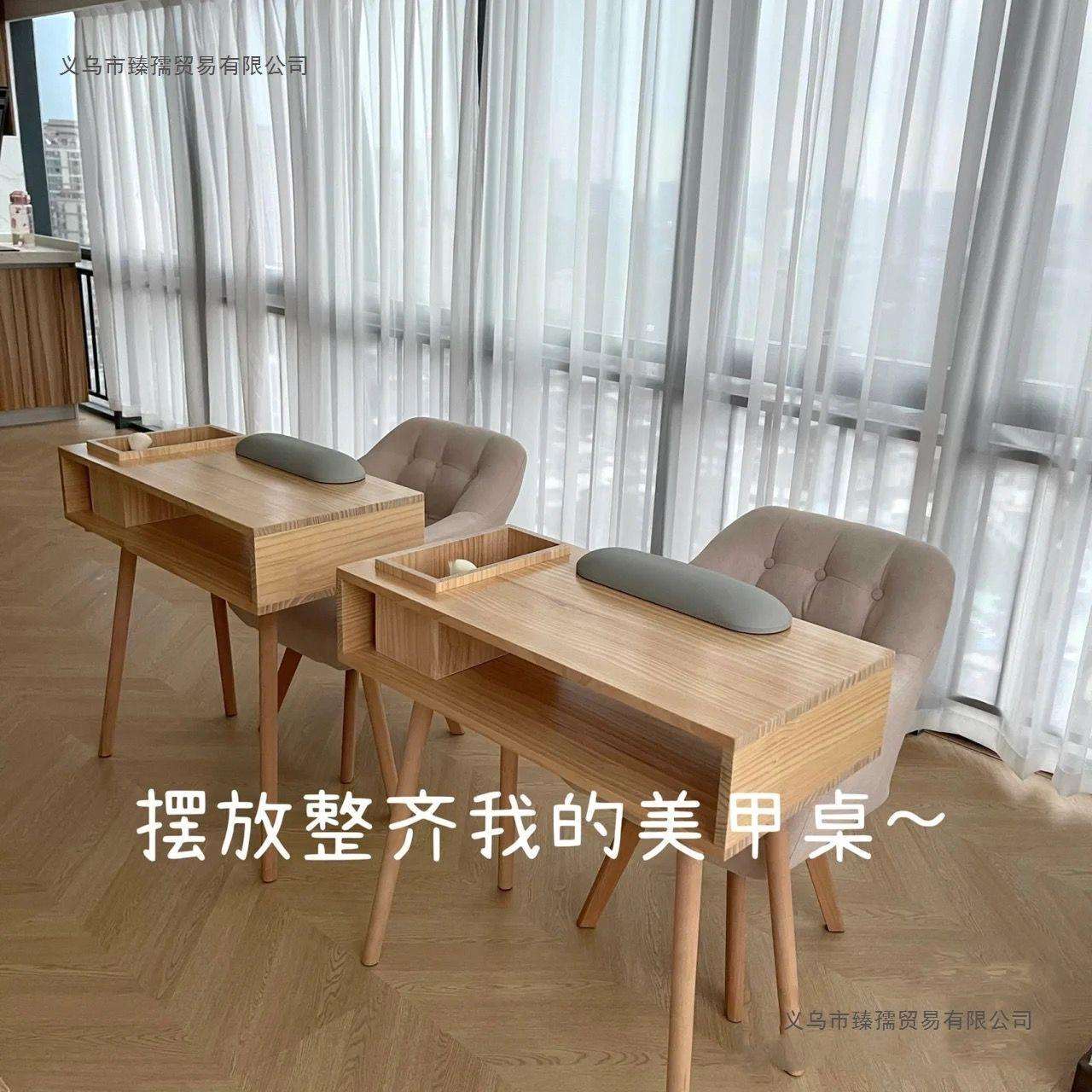 实木美甲桌网红日式美甲店桌子小型一人带抽屉美甲桌椅套装美甲台