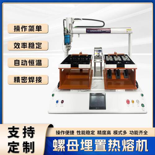 锁付全自动锁螺丝机单头双平台电动桌面自动打螺丝机自动拧螺丝机