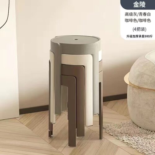 塑料凳子简约风车客厅圆凳骑马椅