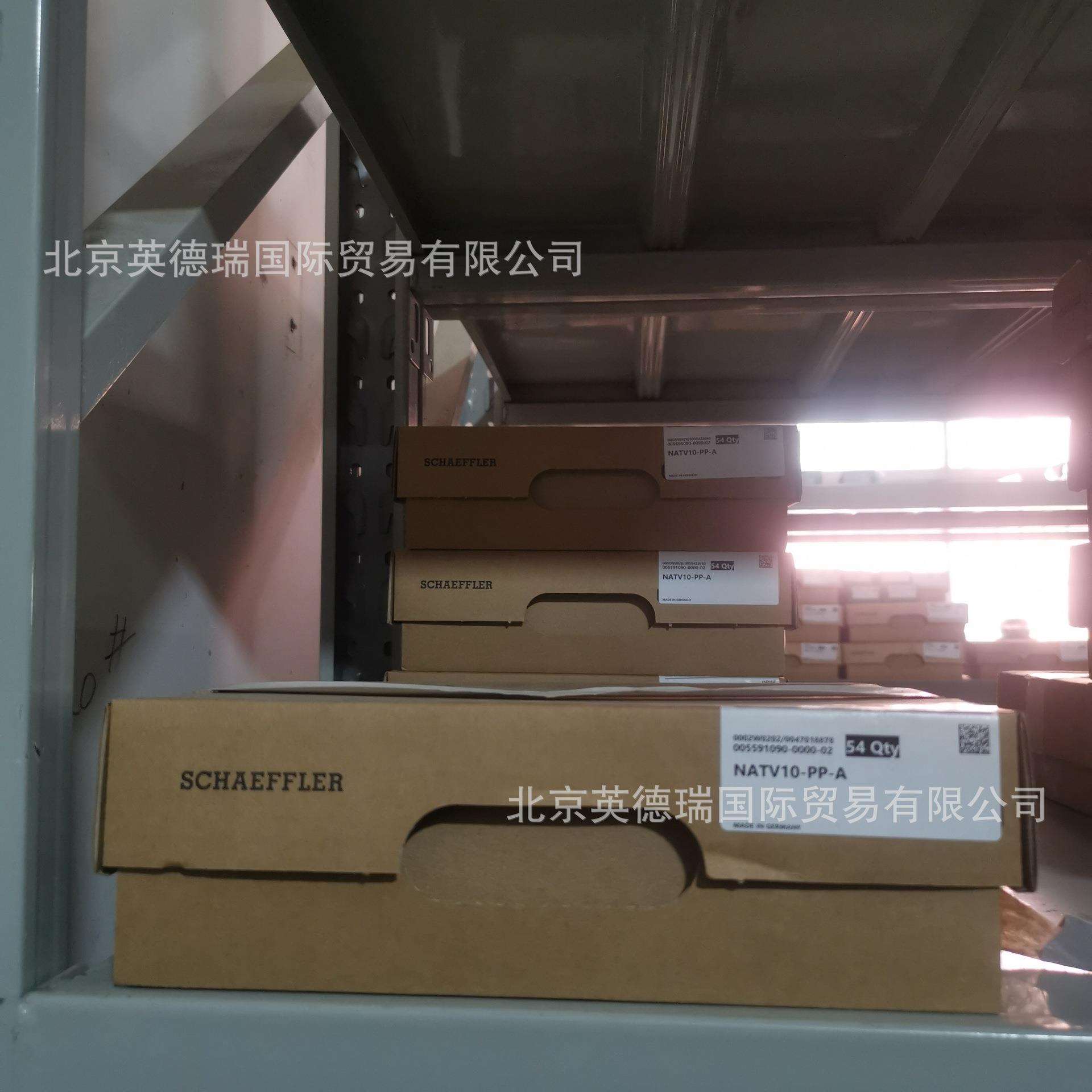 支撑型滚轮NATV..-PP满装圆柱滚子组件，带轴向引导，两侧平垫圈