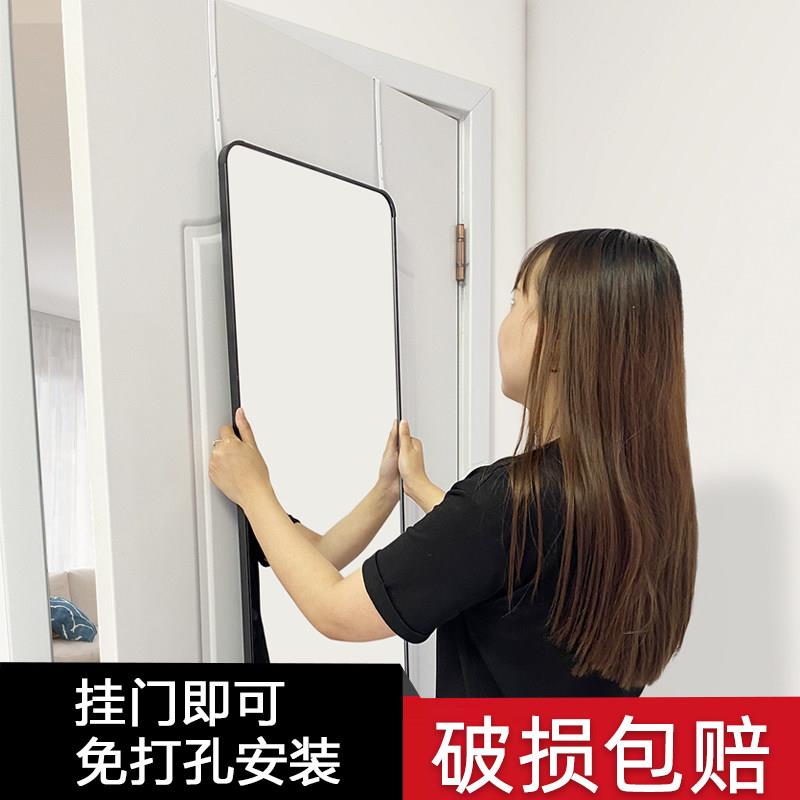 门后镜子全身全身镜贴墙自粘壁挂黏贴家用挂墙落地宿舍学生挂门镜