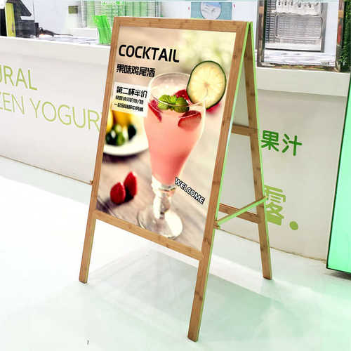 立式双面海报架户外广告展示牌竹木质小黑板画板架展具工厂