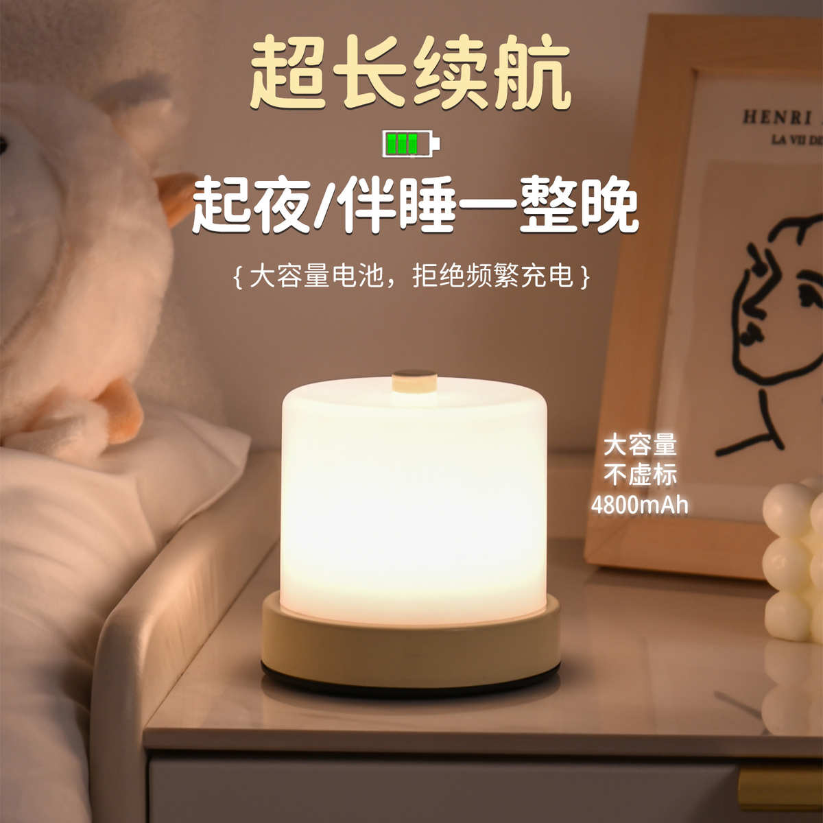 小夜灯充电卧室床头睡眠灯2025新款夜间儿童婴儿喂奶遥控护眼台灯